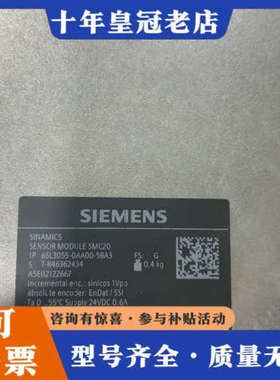 议价SINAMICS传感器模块20，型号6SL305议价