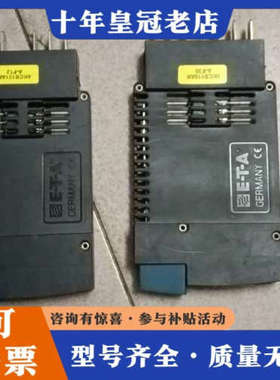 议价E-T-A ESS20-003-DC24V-2A/4A议价