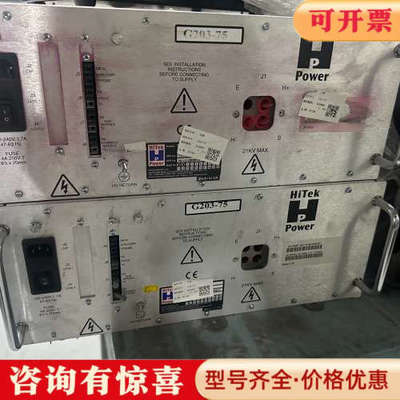 议价HiTek G203-75高压电源，型号G203-75，最大议价