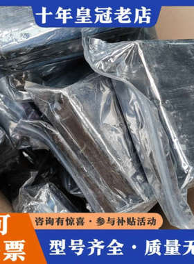 议价科远模块，KM224S 225 226  206  一起10议价