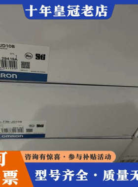 议价正品  F39-JD10B 10m  实物照议价