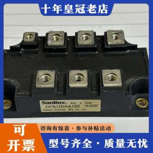 议价DFA200AA160 DFA150AA160议价