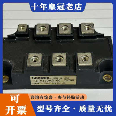 议价DFA200AA160 DFA150AA160议价