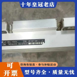 740m议价 议价件海德汉光栅尺型号：LC183 10nm