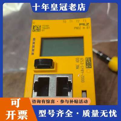 议价PILZ皮尔兹772101可维修