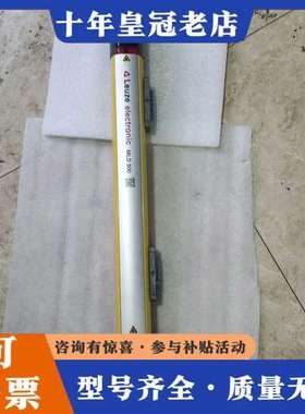 议价红外光栅 MLD500 MLD500-XT2L可维修