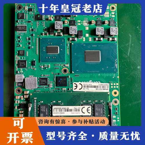 议价贝加莱主板PC910.SX02-00核心主板可维修,电子元器件市场,其它元器件,淘宝优惠券,粉丝福利购,淘宝优惠卷