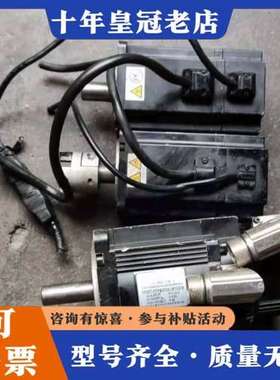 议价汇川伺服电机ISMH1－75B30CB和ISMH1－75B3可维修