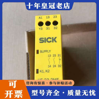 议价德国安全继电器UE23-2MF2D3 6026146议价