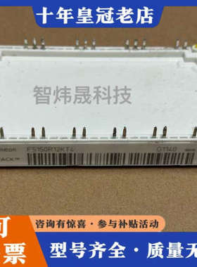 议价FS150R12KT4议价