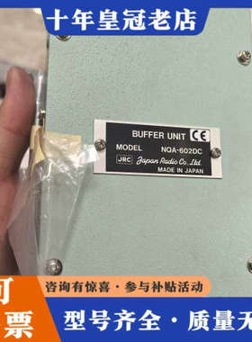 议价分配器，NQA-602DC议价