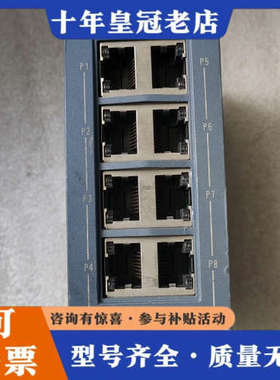 议价XB008交换机，6GK5008-0BA00-1AB2议价