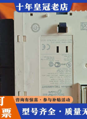 议价TM2AMM6HT议价