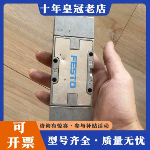 议价费斯托电磁阀+JMFH-5-1/8-B++++30486。F议价