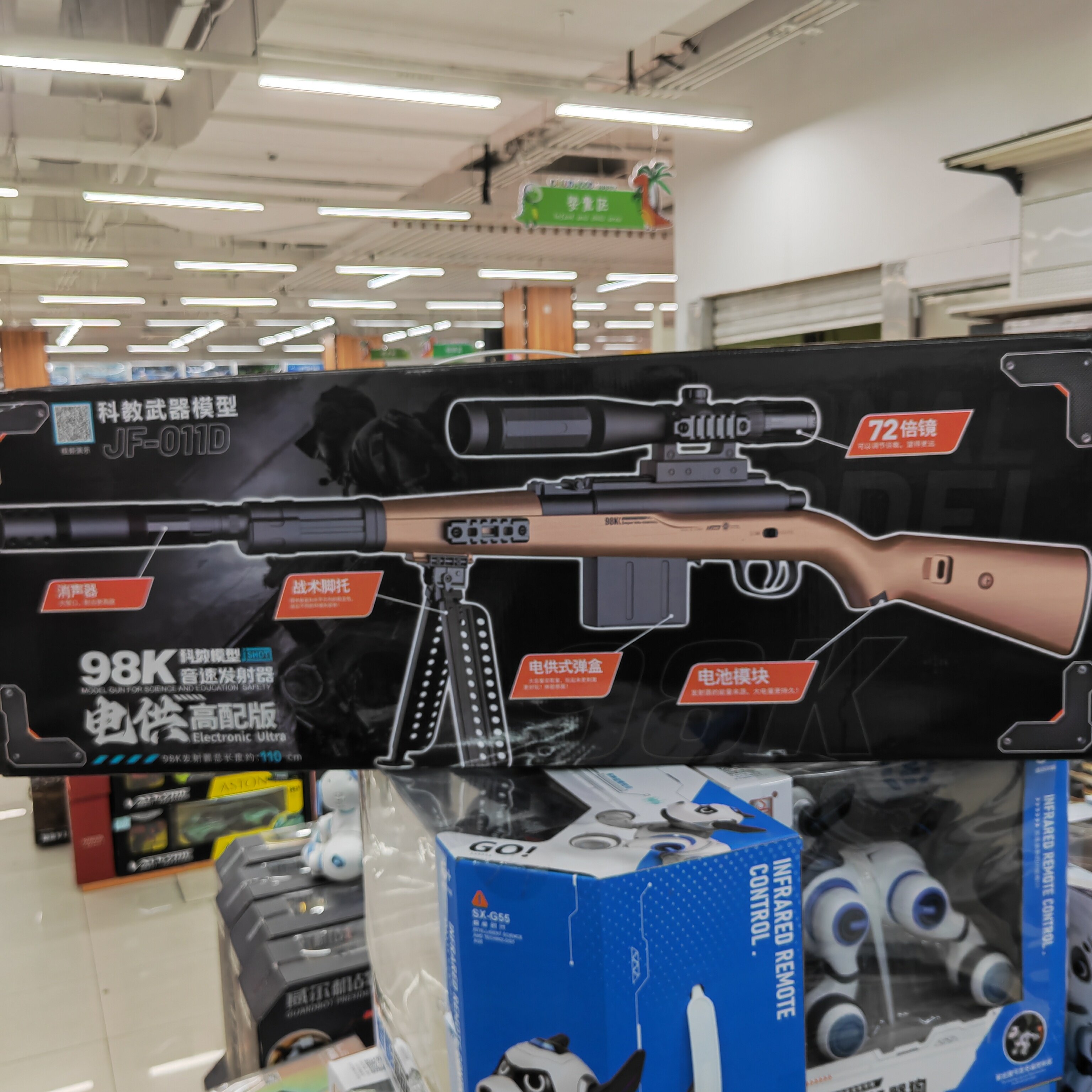 坚锋98K水晶玩具枪男孩电动尼龙预供弹狙击枪模型儿童吃鸡游戏枪