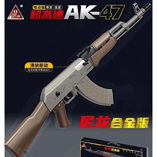 悍迪AK47突击步高端礼盒装男孩水晶玩具枪软弹枪儿童手枪生日礼物