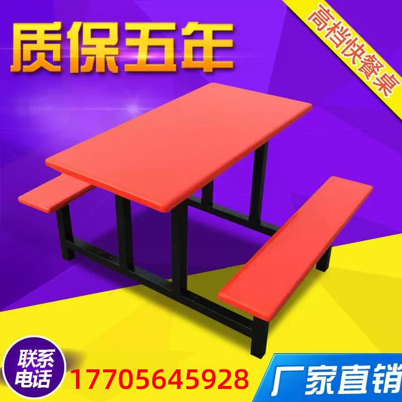 学生员工食堂8人不锈钢餐桌椅