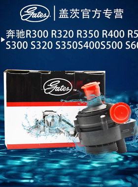奔驰R300 R320 R350 R400 R500 S300 S320 S350S400S500 S600水泵
