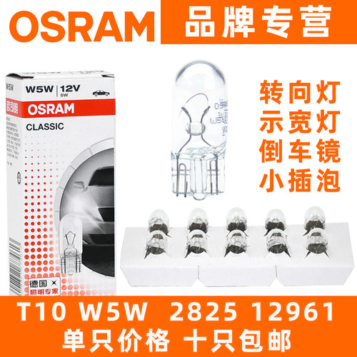 官方授权 防伪认证 正品保证