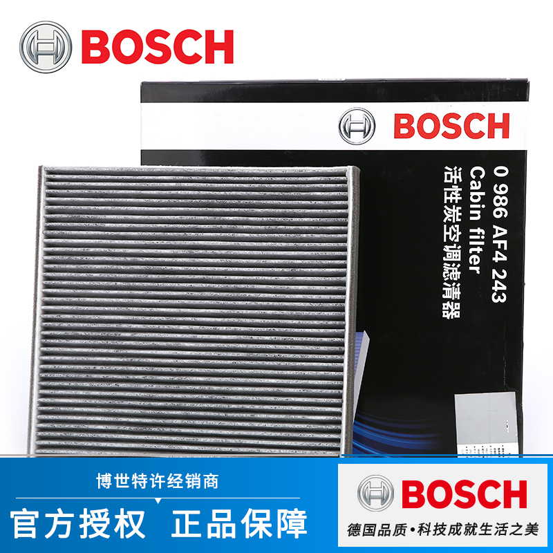 博世适配佳美凯美瑞普拉多普锐斯普瑞维亚活性炭空调滤芯格滤清器|msdalam kategori kereta/artikel/Fitting/Refit, bahagian-bahagian auto, penapis, penapis udara - dari Buy2taobao.com untuk memberikan perkhidmatan ejen Taobao profesional membeli
