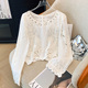 罩衫 空调衫 女气质刺绣别致遮肉显瘦上衣 镂空设计感长袖 2025年夏季