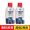 2 bottles of fishing boat lubricant 125ml