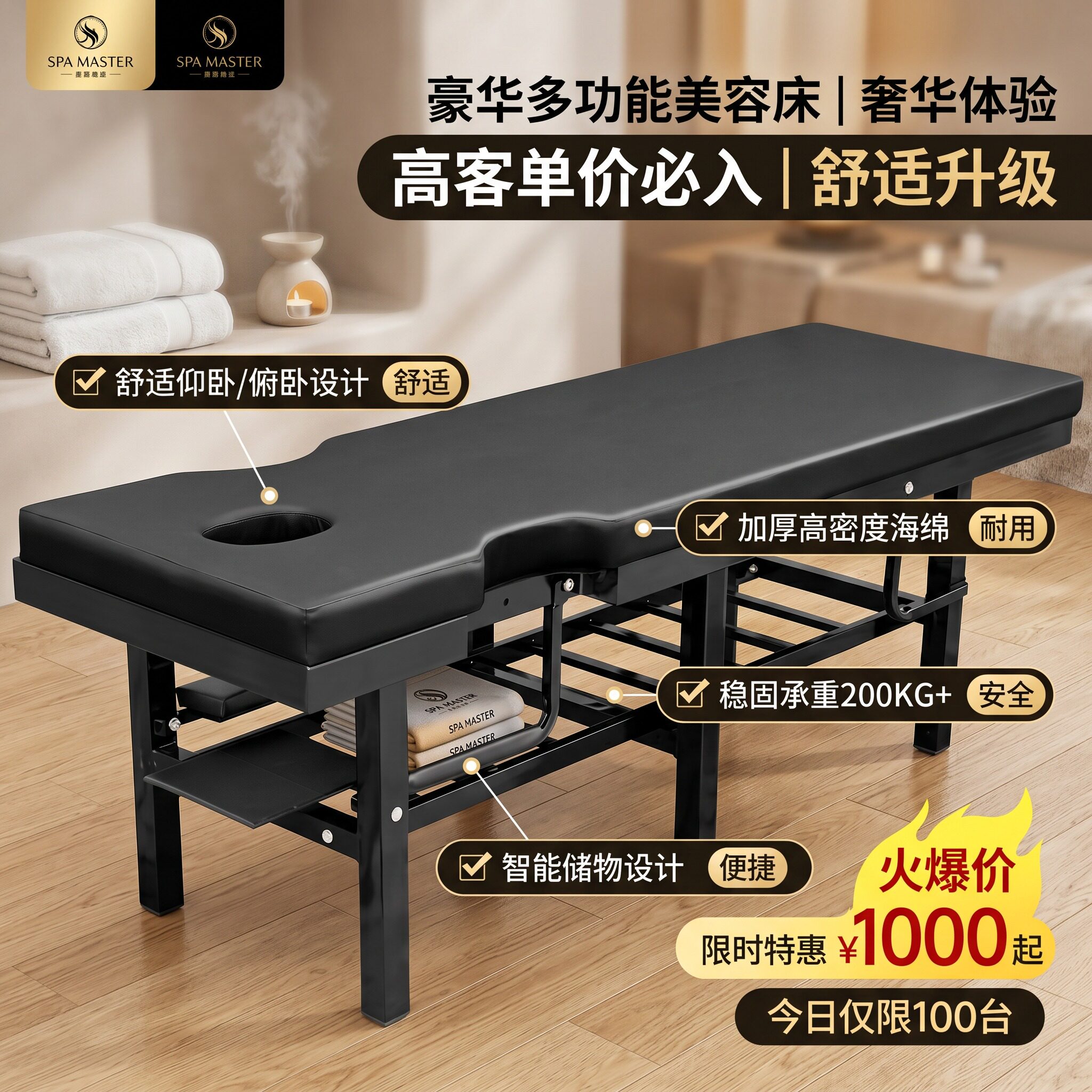 加固按摩床理疗床中医推拿床整脊床正骨床诊疗床健身美容房拉伸床