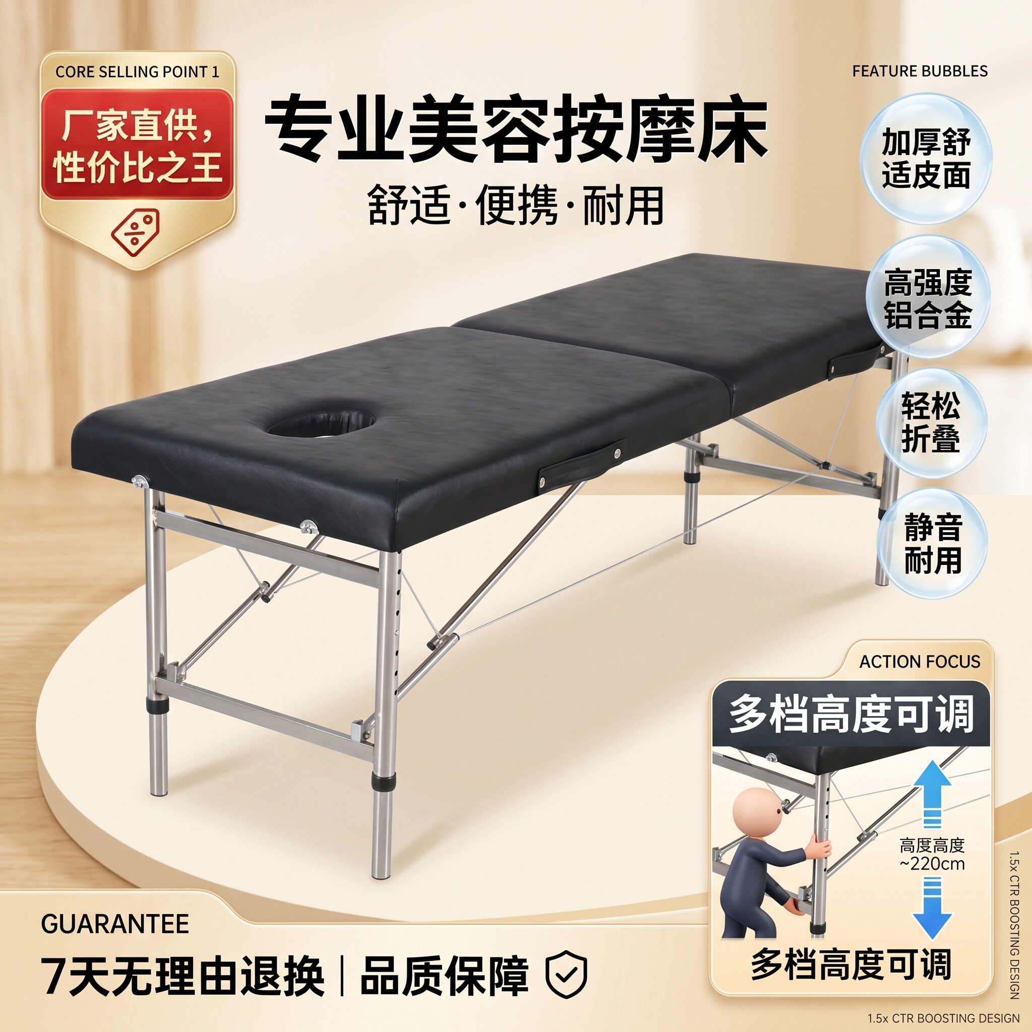 长185/190折叠升降美容手提纹身按摩床家用原始推拿便携式手提
