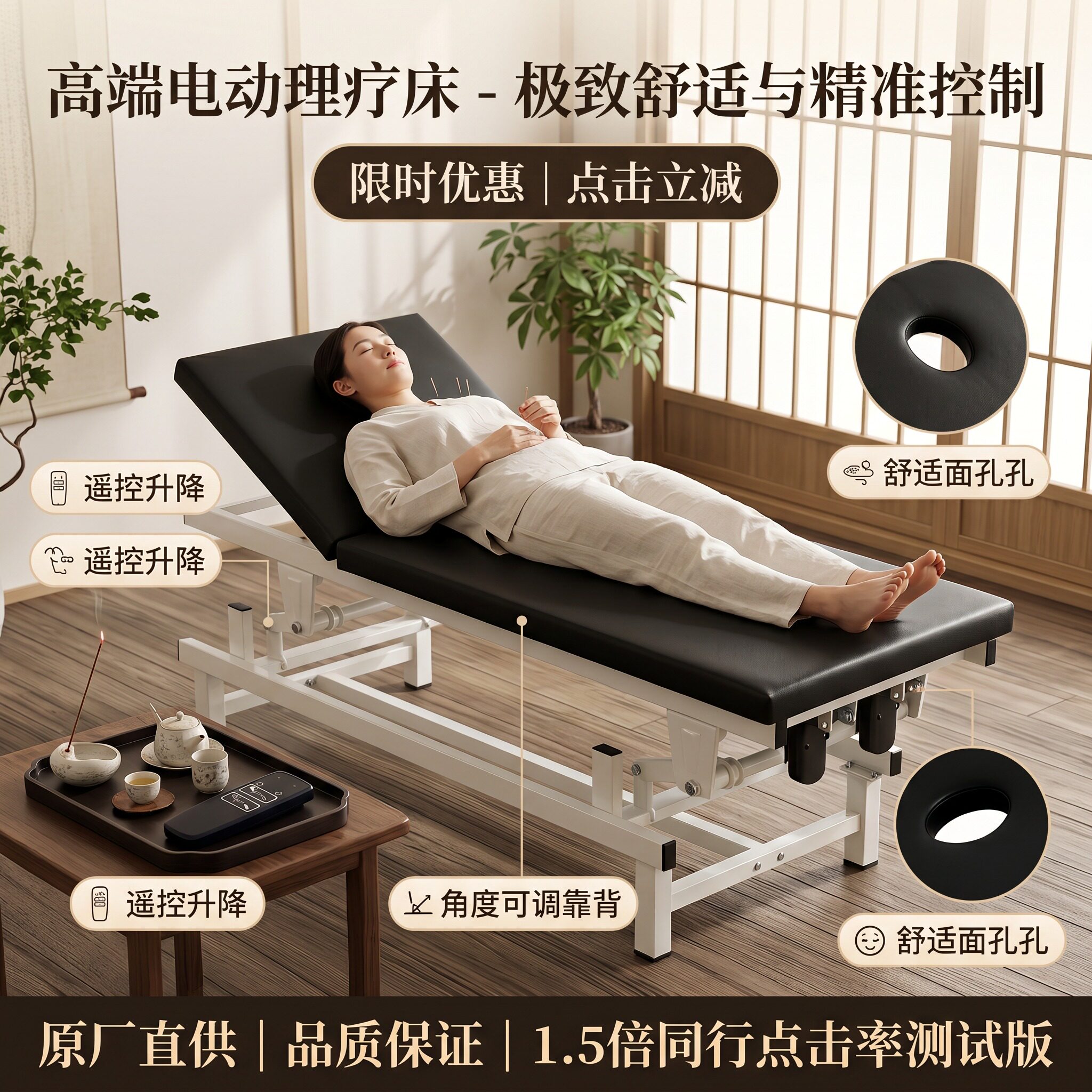 升降床纹绣纹身床自动理疗床可调节按摩床电动美容床正骨康复治疗