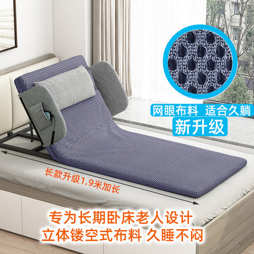 老人自动起身器起床辅助器电动升降床垫老年病人卧床久躺靠起背