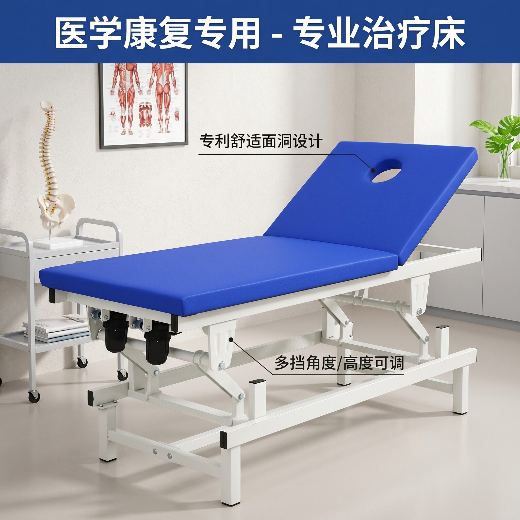按摩床针灸床电动美容床正骨康复治疗升降床纹绣纹身床自动理疗床
