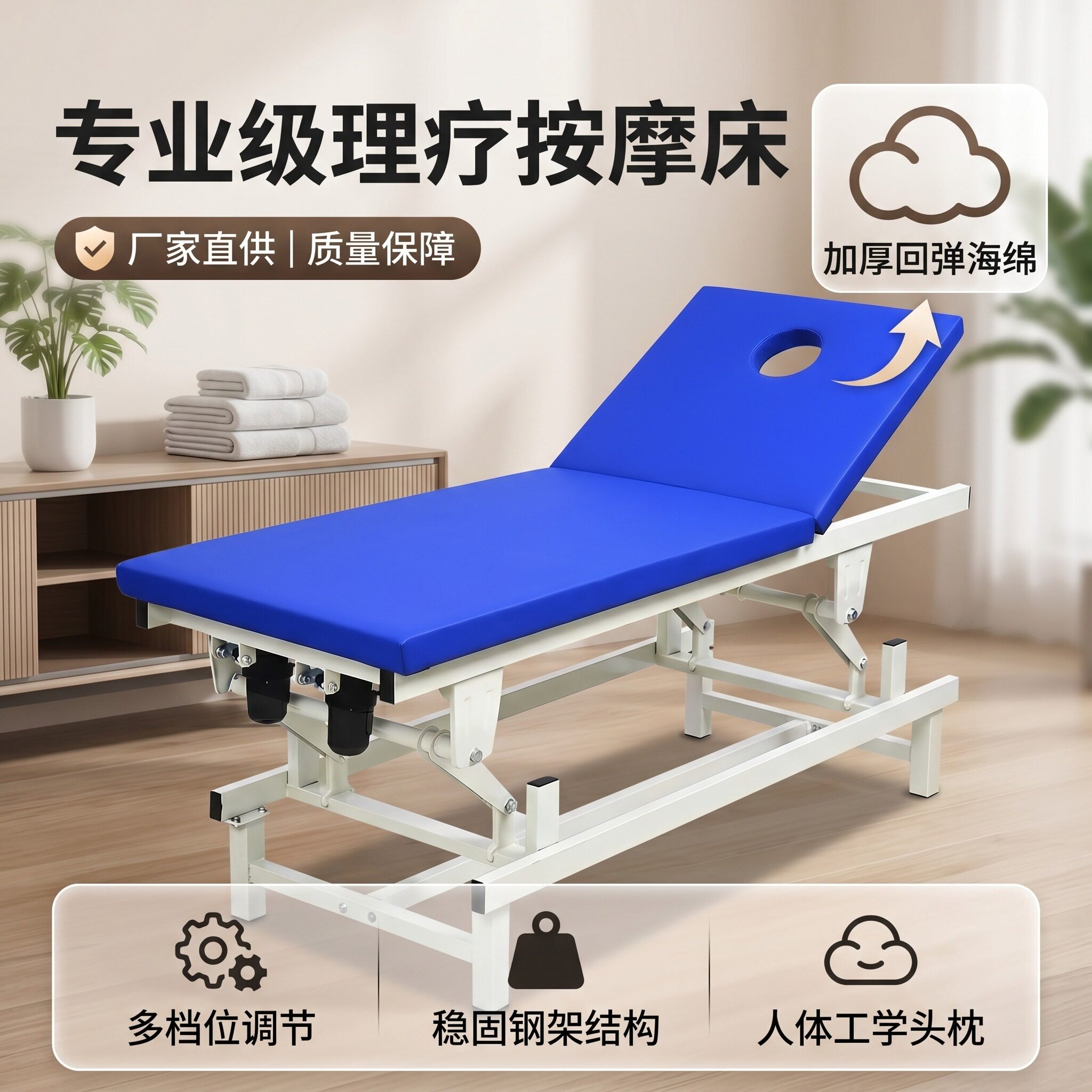 可调节按摩床电动美容床正骨康复治疗升降床纹绣纹身床自动理疗床