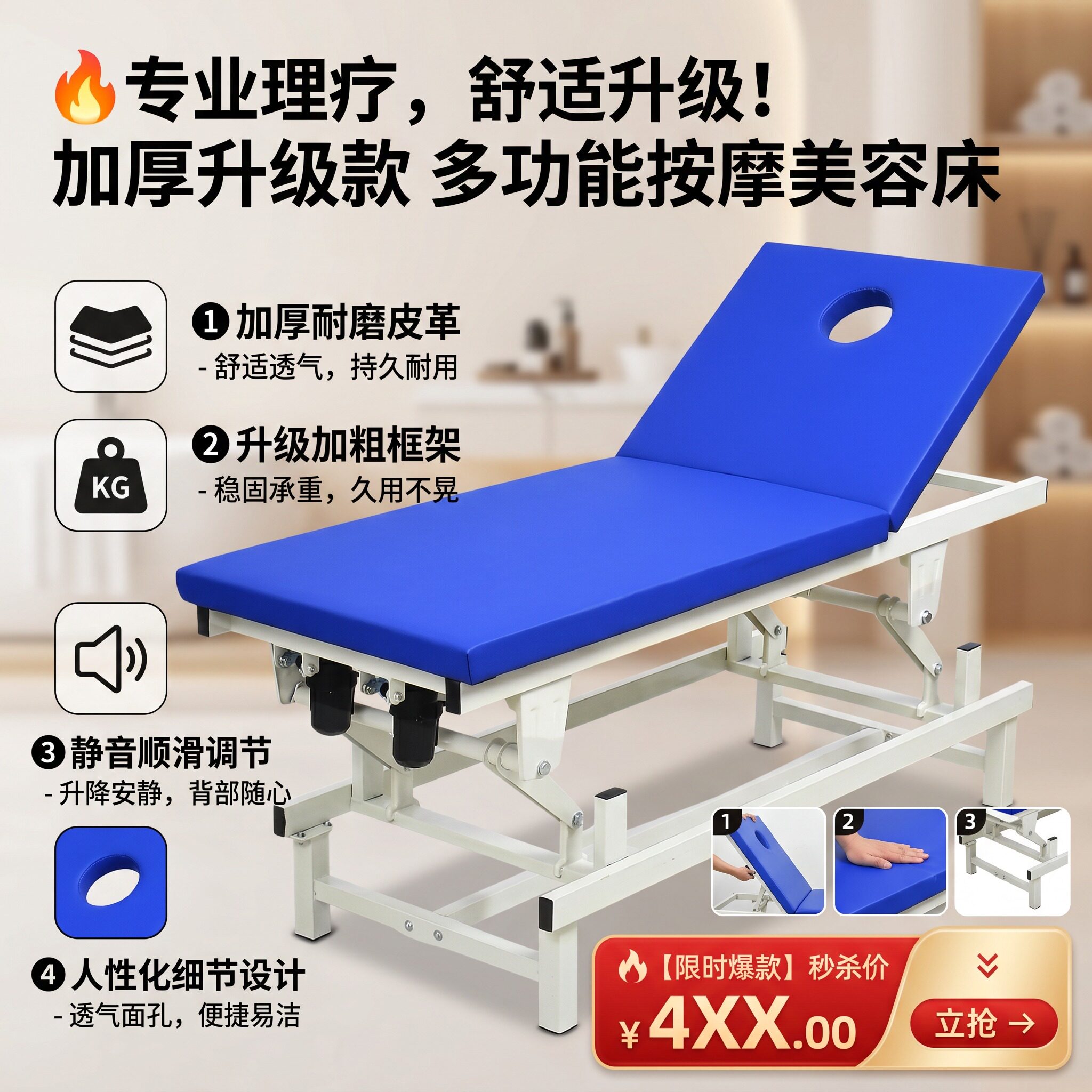 康复治疗升降床纹绣纹身床自动理疗床可调节按摩床电动美容床正骨