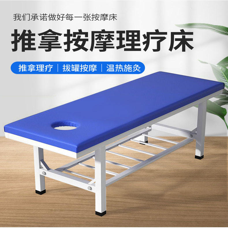 加固正骨推背美容门诊诊断检查治疗床按摩床推拿床中医理疗专用床