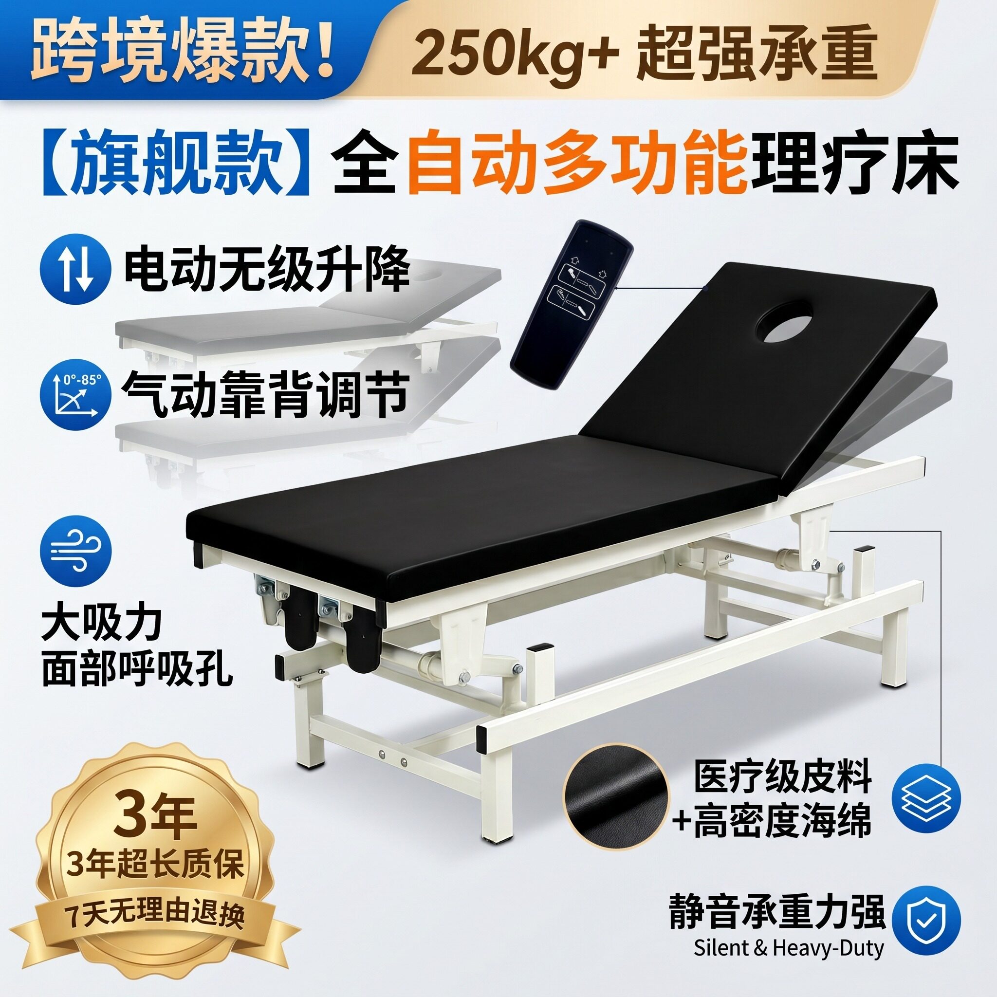 纹绣纹身床自动理疗床可调节按摩床电动美容床正骨康复治疗升降床