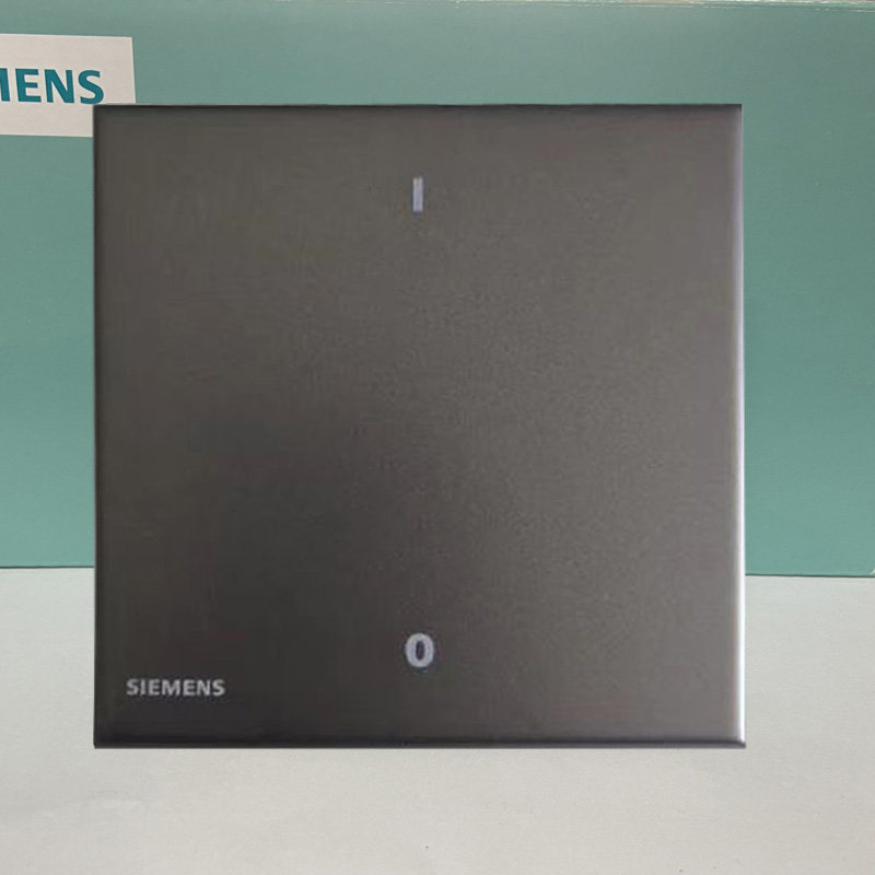 西门子皓意深灰银一键离家总控