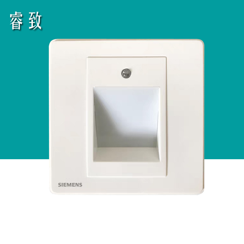 西门子地脚灯睿致炫白光感LED地脚灯小夜灯5UH81453NC01 不带感应