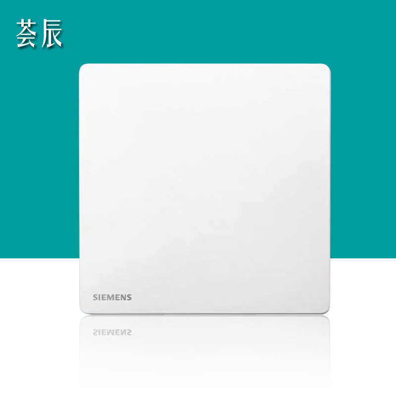 西门子荟辰雾沙白可上门自提