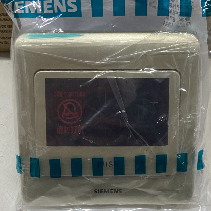 西门子远景金棕酒店产品请勿打扰+请即清理+门铃开关5UH82423NC03