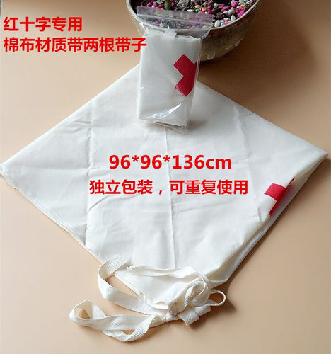 医用急救包扎固定红十字三角绷带 透气纯棉纱布三角巾 带绑带系绳