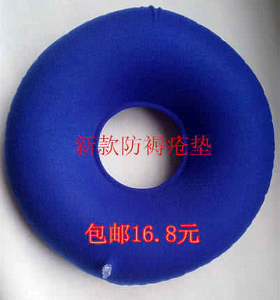 加厚充气加绒气垫圈坐垫圈 瘫痪病人老人用防褥疮圆形坐垫 包邮
