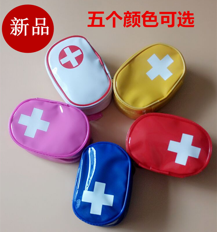 户外便携急救包 迷你可爱亮彩色PU急救盒收纳盒 车载救生医疗包