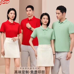 高端polo衫定制工作服短袖4S店汽车销售文化衫印绣logo高弹速干衣