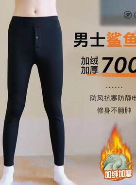 男士鲨鱼皮修身打底裤秋冬高腰
