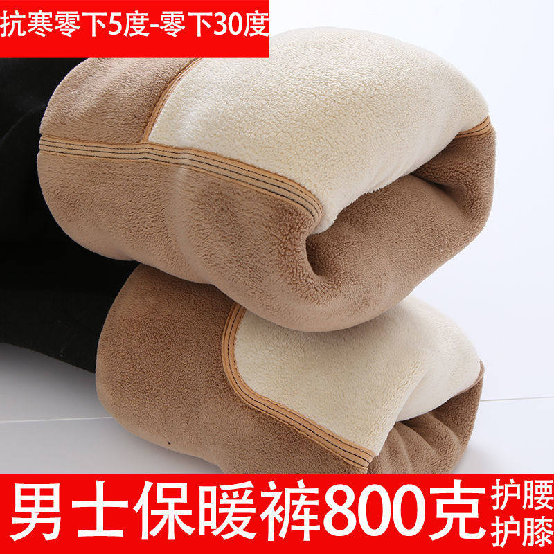 冬季男士棉裤加绒加厚保暖裤打底修身打底裤石墨烯大码绒裤内棉裤