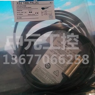 接近开关24VDC施耐德XS218BLPAL2C三线PNP常开NAL2C NPN高头M18