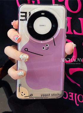 可爱卡通透明紫色表情Pura70适用mate60pro华为手机壳nova11/9全包mate50/40/30防摔p60/p50女款荣耀50/Magic