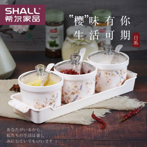 希尔shall厨房带托盘调味瓶罐