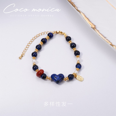 【CC家CC】爱心青金石南红手链