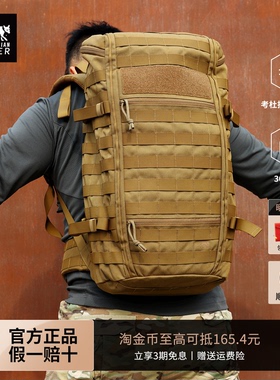 德国塔虎TT顶部装载背包30L大容量多功能男士款旅行登山双肩背包